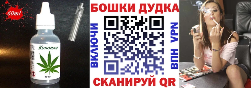 Cannafood конопля  наркота  shop как зайти  Горячеводский  блэк спрут ссылки 