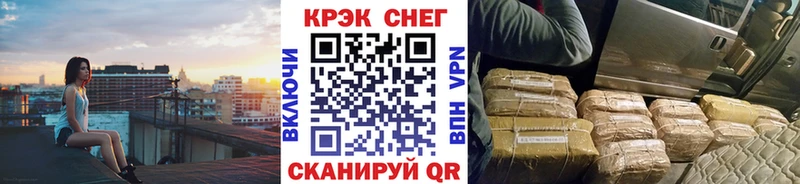 Cocaine Перу  Горячеводский 
