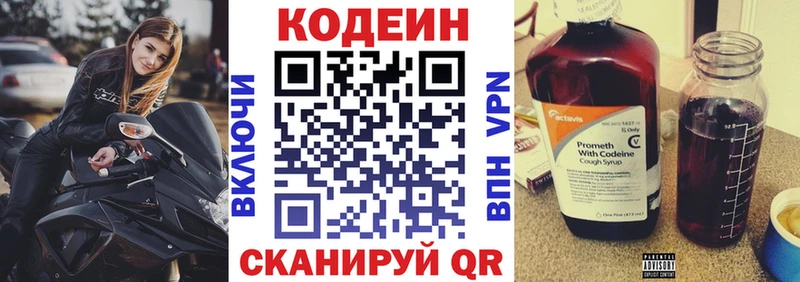 наркошоп  нарко площадка какой сайт  Codein напиток Lean (лин)  Горячеводский  гидра зеркало 