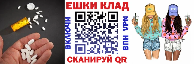 где можно купить Горячеводский сайты даркнета официальный сайт Ecstasy XTC