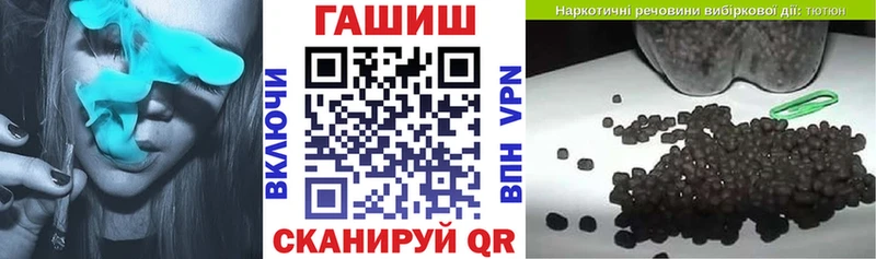 купить   Горячеводский  дарк нет как зайти  ГАШ Изолятор 