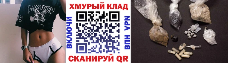 ГЕРОИН VHQ Горячеводский