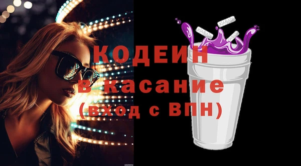 героин Абаза