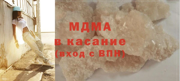 героин Абаза