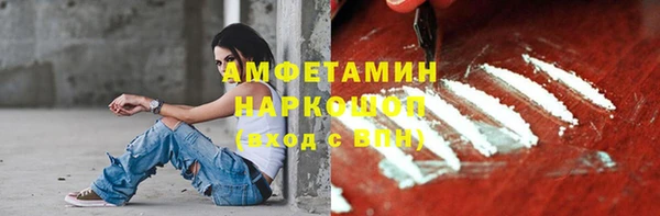 ГАЛЛЮЦИНОГЕННЫЕ ГРИБЫ Абинск