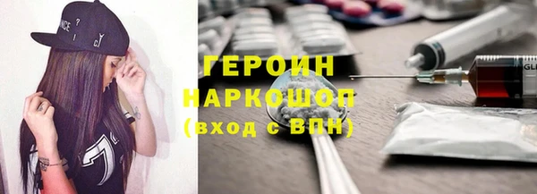 2c-b Абдулино