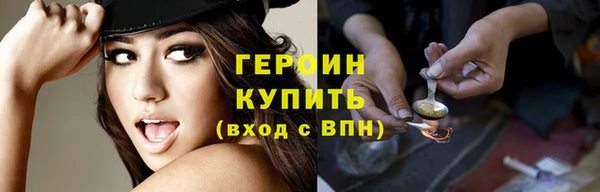 2c-b Абдулино