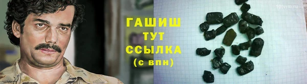 ГАЛЛЮЦИНОГЕННЫЕ ГРИБЫ Абинск