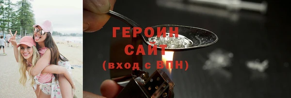 героин Абаза