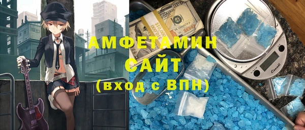скорость Алзамай