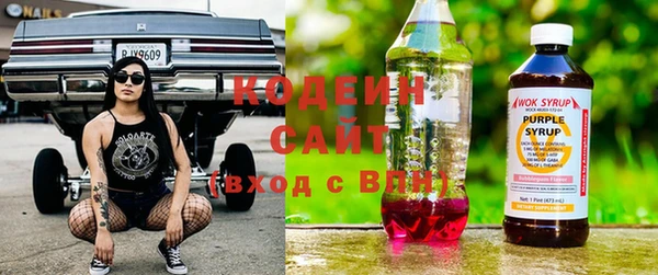 ГАЛЛЮЦИНОГЕННЫЕ ГРИБЫ Абинск
