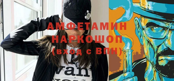 2c-b Абдулино