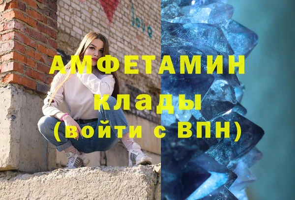 ГАЛЛЮЦИНОГЕННЫЕ ГРИБЫ Абинск