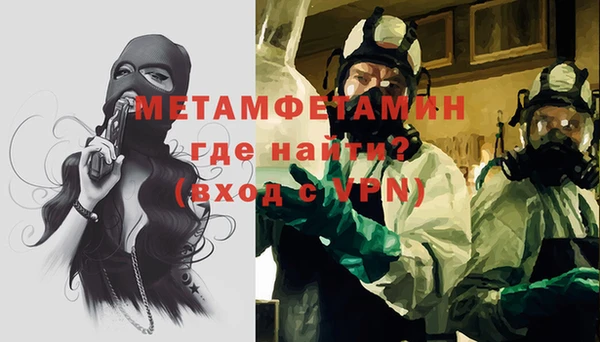 2c-b Абдулино