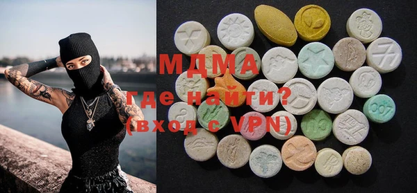 мдма Алексин