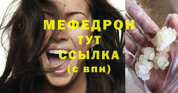 2c-b Абдулино