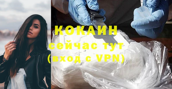 героин Абаза