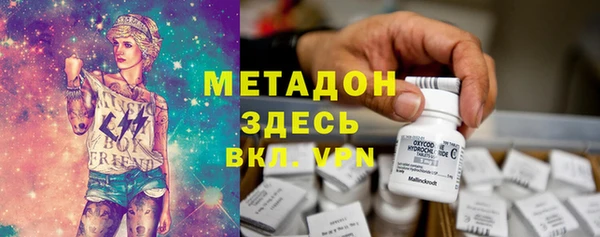 2c-b Абдулино