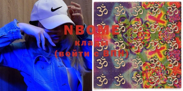 ГАЛЛЮЦИНОГЕННЫЕ ГРИБЫ Абинск