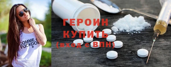 ГАЛЛЮЦИНОГЕННЫЕ ГРИБЫ Абинск