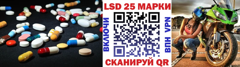 ЛСД экстази кислота Горячеводский