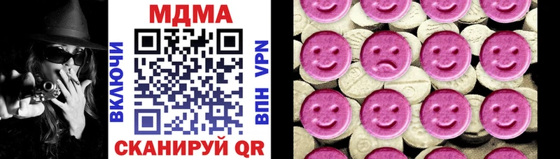 MDMA Molly  даркнет сайт  Горячеводский 