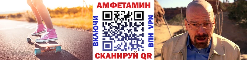 МЕТАМФЕТАМИН винт  Горячеводский 