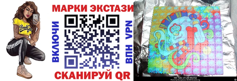 Наркотические марки 1500мкг  МЕГА зеркало  Горячеводский 