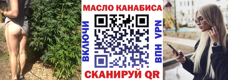 Дистиллят ТГК вейп купить цена Горячеводский