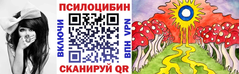 Псилоцибиновые грибы прущие грибы MEGA ONION Горячеводский как найти наркотики